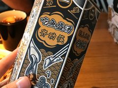 -太二酸菜鱼(永旺梦乐城店)