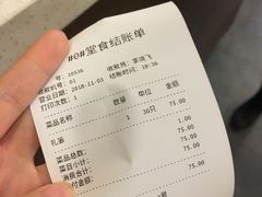 账单-笑来喜馄饨小笼工坊店(湖滨街店)