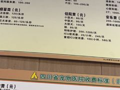 -半岛宠物医院24小时·内窥镜·牙科·碎石中心(府城大道店)