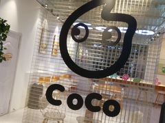 -CoCo都可(360丰产店)