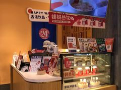 -炖物24章·顺时轻养茶(黄龙店)