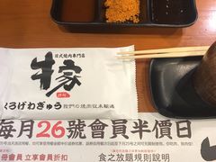 -牛家酒场(7mall店)
