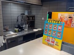 -麦当劳(国际大厦店)
