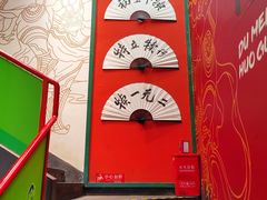 -犊门火锅(长沙五一广场总店)