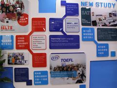 -牛学教育雅思托福PTE·小语种培训(小寨校区)