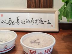 -科巷三姐酒酿(老门东店)
