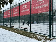 -城市运动公园(未央区)
