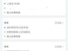 -稀物集咖啡(徽州大道店)