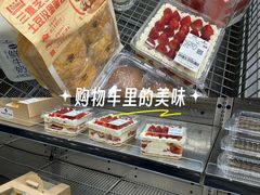 -山姆会员商店(邻瑞广场店)