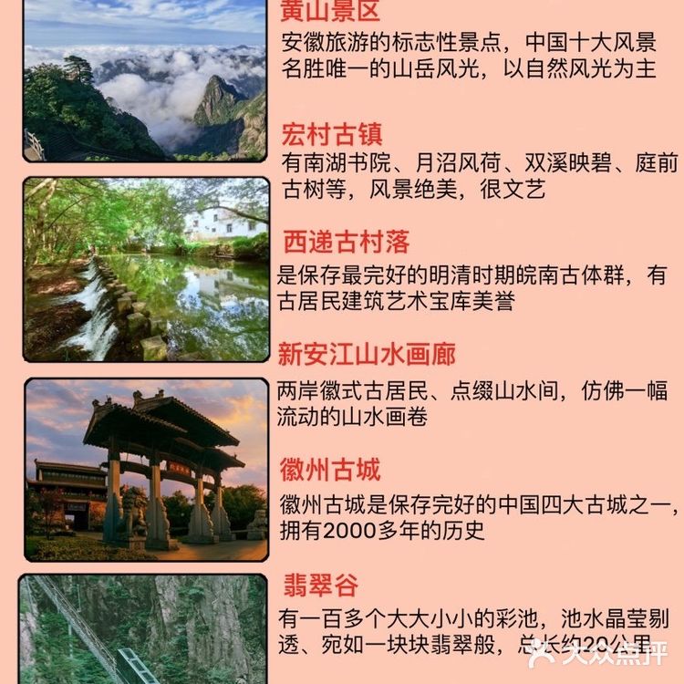 西海大峡谷景点介绍图片