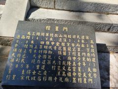 -建水文庙