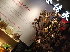 -甘家界柠檬鸭(安吉店)