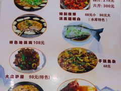 -丹水桥地锅鱼·翘嘴鲌·地方特色全鱼宴(丹江口大坝店)