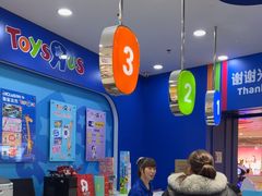 -TOYSRUS玩具反斗城(天津远洋乐堤港店)