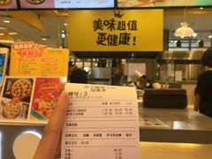 -City1+1城市比萨·意面(摩天活力城店)