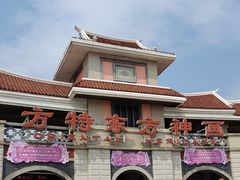 -厦门方特东方神画