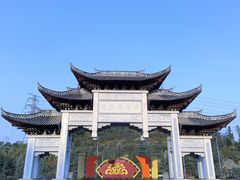 -重庆园博园