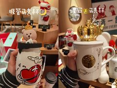 -星巴克臻选(南京艾尚天地店)