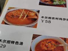 -木尔坦·Multan巴基斯坦清真餐厅halal(大智嘉园店)