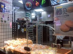 -鲍师傅糕点(国金街店)