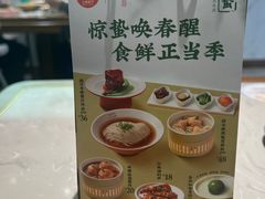 -松鹤楼面馆(清河万象汇店)