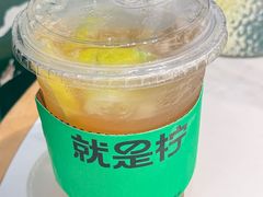 -Yes Lemon就是柠·手打柠檬茶(苏州中心一店)