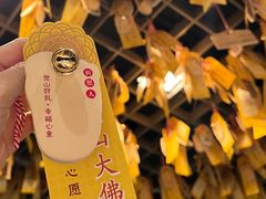 -灵山胜境