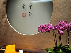 -枣子树·素食餐厅(普陀山店)