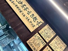 -東茅街茶馆