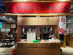 -李不管把把烧(火车南站店)