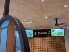 -东就鸭饭店·古早海南菜(友谊南海城店)