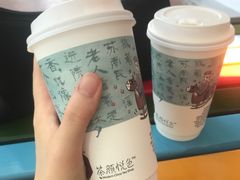 -茶颜悦色(岳麓山顶店)
