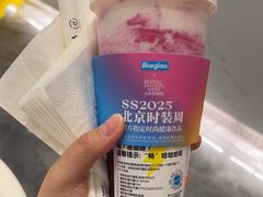 -Blueglass酸奶(北京环宇荟店)