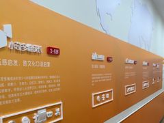 -吉的堡成长中心(五角场安波校区)