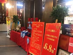 -东方红酒楼(知春路店)