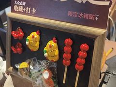 -同仁四季椰子鸡(宝安壹方城店)