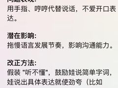 -古力古利托育早教中心(澳门路校区)