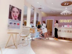 -UP&UP·半永久眉毛眼线机器野生眉