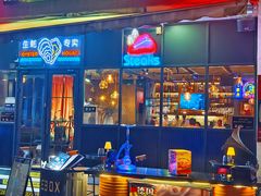 -JUKEBOX玖部音乐餐厅(华侨城店)