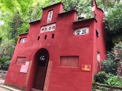 -乐山大佛风景名胜区乌尤寺南门-售票点