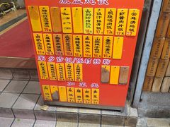 -信行丰炖品皇店(光孝路店)