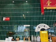 -堂屋糖水店(愚园店)