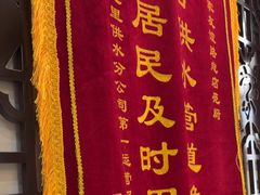 -老厨家(友谊路总店)