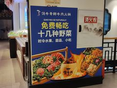 -俏牛哥鲜牛肉牛肆馆(重庆天地店)