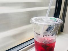 -peacepiece