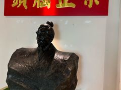 -清和元(铜锣湾店)
