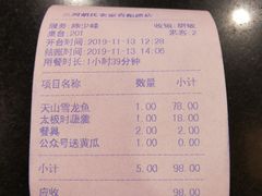 -三河胡氏农家(青阳路店)