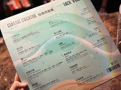 -MM·五声·音乐人与调酒师(西安路店)