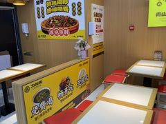 -力加客辣子鸡盖面(吾悦广场店)