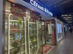 -希梵尔头皮抗衰·科技养发